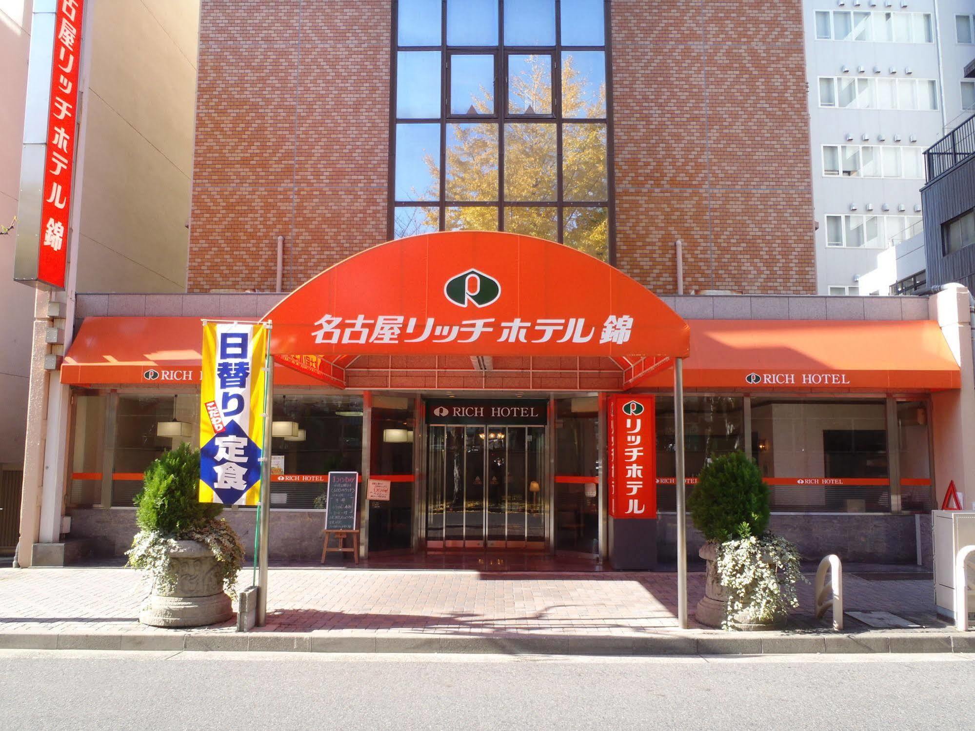R&B Hotel Nagoya Nishiki - Vacation Stay 15165V Exterior photo